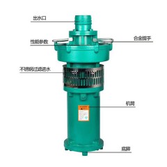 QY油浸式潜水泵系列