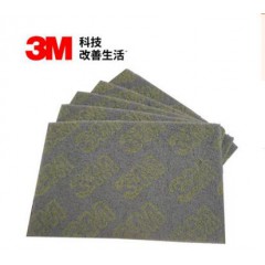 3M 7448工业百洁布 灰色百洁布 精密抛光 进口尼龙片