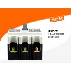 塑壳式断路器