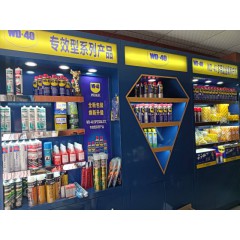 店内产品
