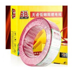 阻燃 低烟无卤 bv线 单芯硬线 多股铜线