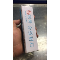 陶瓷磨头