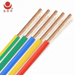 金龙羽电线 电缆 bvr1.5
