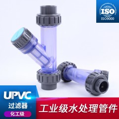 UPVC Y型过滤器
