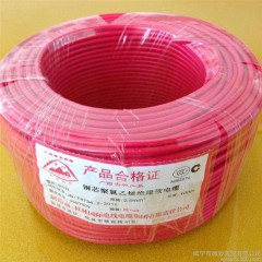 桂林国际电缆