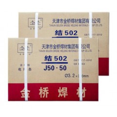 金桥焊材 碳钢焊条J502 3.2