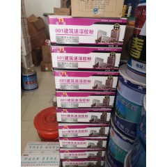 店内产品2