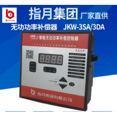 指月智能无功功率补偿控制器JKW-3SA-16J