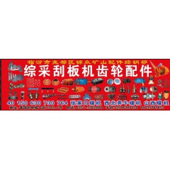 店内商品
