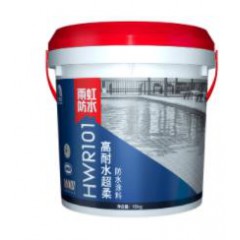 HWR101 高耐水超柔防水涂料