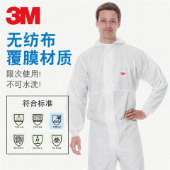 3M一次性连体带帽防护服