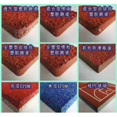 店内产品10