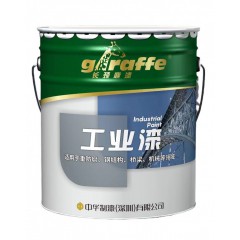 长颈鹿