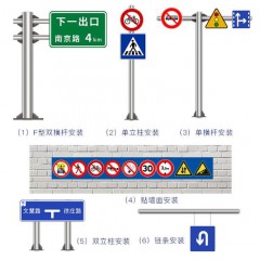 交通标志牌高指速公路反光标识示牌道路施工警示牌限高限速牌定