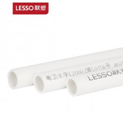 联塑（LESSO）PVC给水管塑料自来水管上水管白色2米 dn32、1寸、1.25MPa、2.0mm