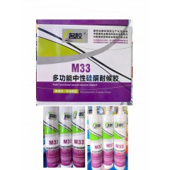 名胶M33多功能中性硅酮耐候胶