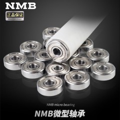 NMB 进口 小轴承微型轴承高速 623 624 625 626 627 628 629 Z ZZ