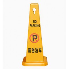 加厚加重70cm塑料路锥专用车位反光防撞交通锥路障警示柱交通设施