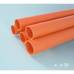 公元 PVC电缆管