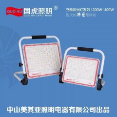 店内产品 (20)