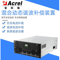 补偿装置