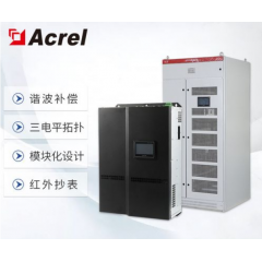安科瑞apf系列100a有源电力滤波模块