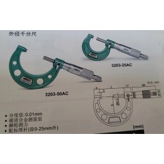 外径千分尺