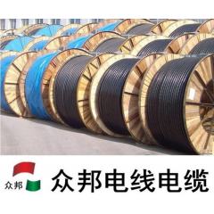 众邦电缆电缆