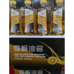 国际标油