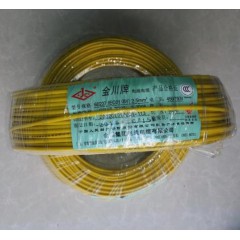 金川电线电缆 黄色
