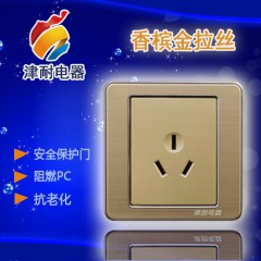 三孔插座10A香槟金