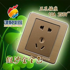 五孔插座缎沙金