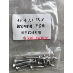 店内产品