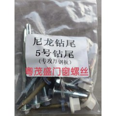 店内产品