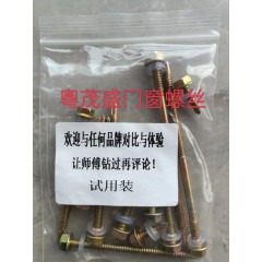 店内产品