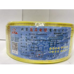 离石 铜芯聚氯乙烯绝缘阻燃电缆ZC-BV 4平方