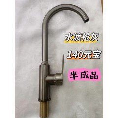 店内产品 (17)
