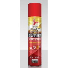 祥和天下自动手喷漆