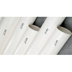 多联白色PVC环保阻燃电线套管系列