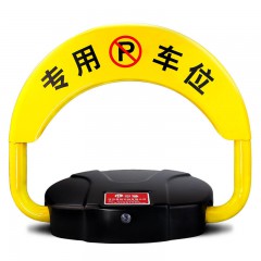 车位地锁