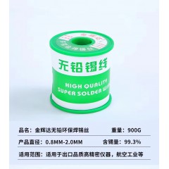 店内产品