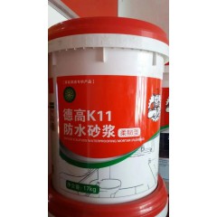 防水砂浆