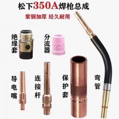 店内产品